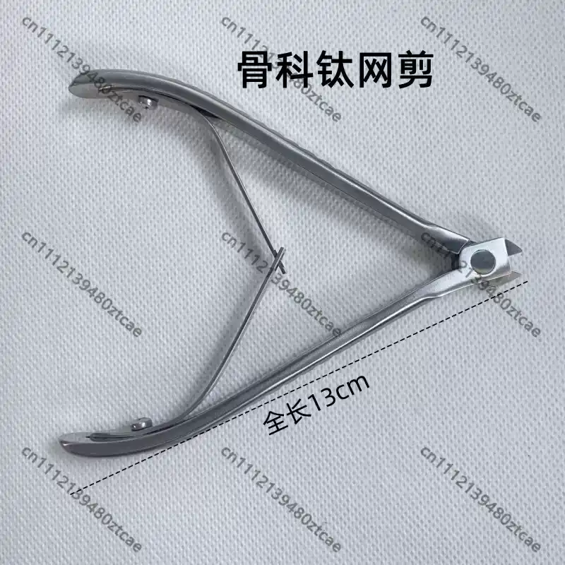 مقص شبكي طبي من التيتانيوم بتص - مراجعة Medical Scissors وسعره